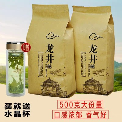 龙井绿茶2020新茶 雨前浓香型杭州龙井茶叶500g 口感浓郁香气好