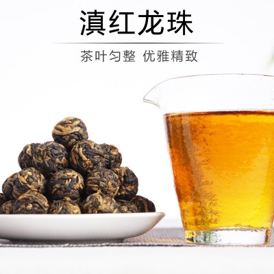 2021年凤庆滇红茶 手工宝塔红茶 滇红龙珠500克特级金芽 蜜香茶叶