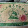 2006年，马帮贡茶万里行  250克昆明仓，香高水甜，回甘迅猛！