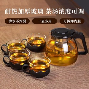 玻璃泡茶壶 花茶壶套装 办公 家用大容量功夫茶具冲茶器水壶750L
