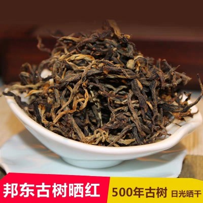 滇红茶 茶叶散装罐装野生特级春季浓香型 云南邦东 古树晒红250g