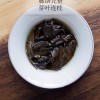 福鼎白茶陈年老白茶饼春寿眉茶饼2014料350g