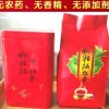 江西名优茶（狗牯脑红茶）谷雨茶红茶500g包邮