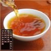2023武夷红茶正山小种桂圆味大分量超值装500克