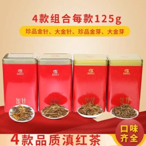 云南滇红茶茶叶特级散装 大金针大金芽 珍品金针珍品金芽4罐500克