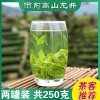 2020新茶明前龙井茶250克礼盒装一杯香茶叶绿茶浓香春茶散装