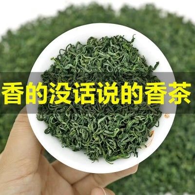 2021新茶高山龙井炒制香茶云雾茶浓香型绿茶散装茶叶耐泡春茶250g
