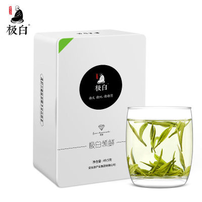安吉白茶2020新茶极白安吉白茶商务礼盒特级49.5g绿茶