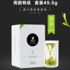 安吉白茶2020新茶极白安吉白茶商务礼盒特级49.5g绿茶