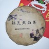 2013年新会陈皮福鼎白茶白茶一饼350克包邮