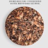 福鼎白茶饼2012年荒野老树贡眉茶饼 陈年老白茶 一饼350克