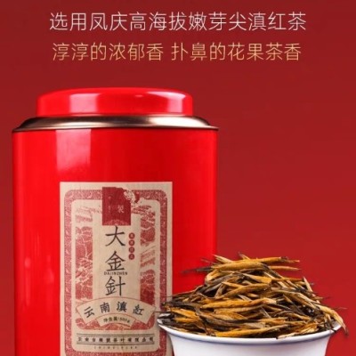级品红茶2020年大金针茶浓香型滇红茶云南凤庆滇红散茶叶500g