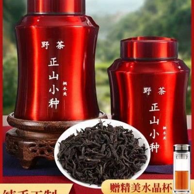 新茶正山小种红茶 特级茶叶散装浓香型 桐木关野茶养胃茶罐装500g