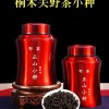 新茶正山小种红茶 特级茶叶散装浓香型 桐木关野茶养胃茶罐装500g