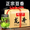 明前龙井绿茶【正宗豆香】新茶叶绿茶浓香型杭州湖西纸包龙井春茶500g