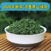 2020年新茶叶绿茶高山云雾绿茶炒青茶浓香型一斤