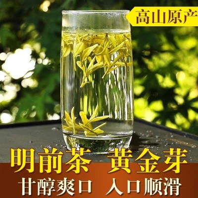 安吉白茶2021年新茶 黄金芽叶明前春茶绿茶农250克桶装