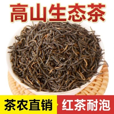2022正山小种红茶罐装散装250g高山袋装武夷山特级茶叶新茶桐木关