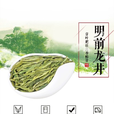 2021年新茶绿茶 雨前特级龙井茶叶 500克产地货源 浓香型散装茶叶