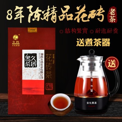 久扬正品黑茶湖南特产安化黑茶花砖茶1kg 正宗陈年老黑一级茶叶