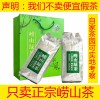 青岛崂山绿茶豆香贵一点好很多茶叶新茶新茶250g/500g包邮