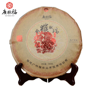 广林福福鼎白茶 09年一级白牡丹 金猴献瑞 猴年纪念饼 360克/片