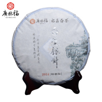 广林福白茶 福鼎高山白茶2014年醇香型白毫银针 360克 福建茶叶