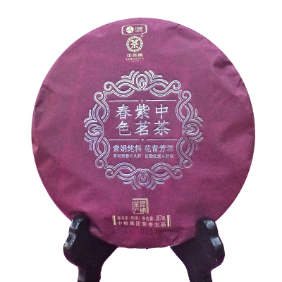 云南普洱茶2017年中茶 高端熟茶紫茗春色 礼盒包装